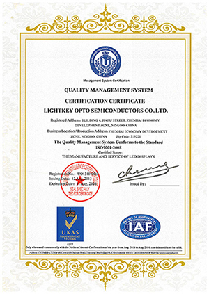 LOS ISO9001 English Version